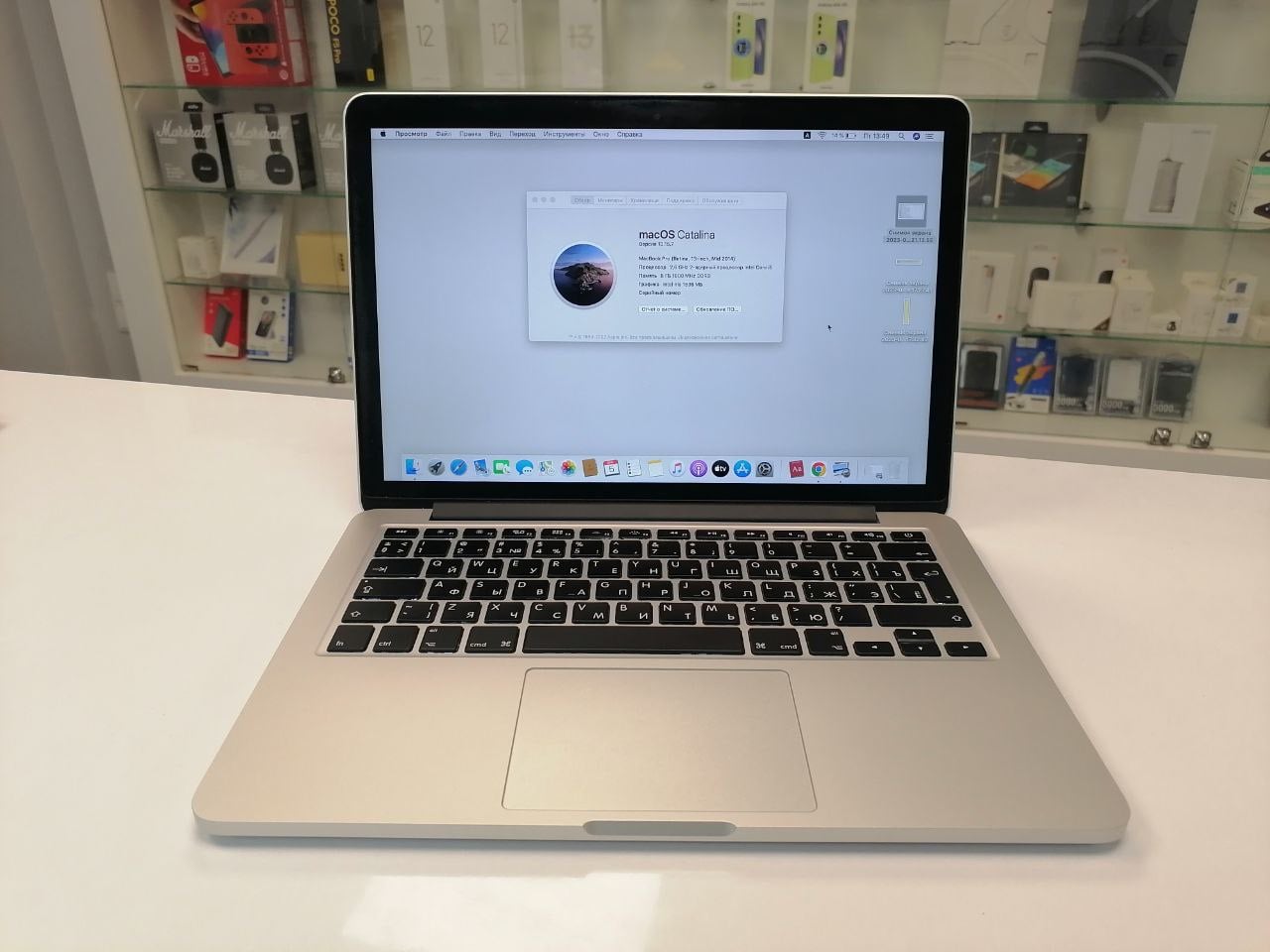 MacBook Pro 13" Retina, 2014, MGX82 i5/2,6Ггц/8Гб/256ГбFlash/Intel Iris, 287 циклов / Без коробки, Серый - Б/У (Раб)