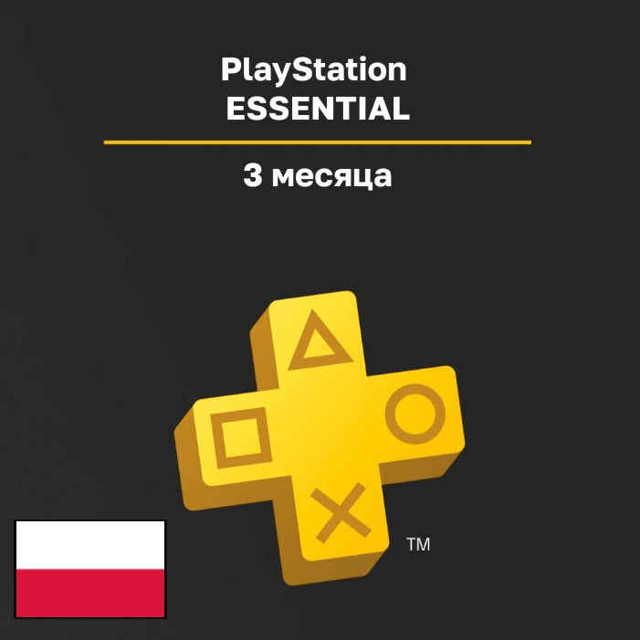 Подписка PlayStation на 3 месяца