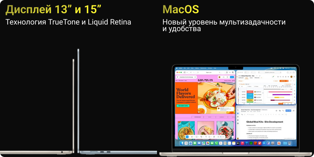 MacBook Air на процессоре M5