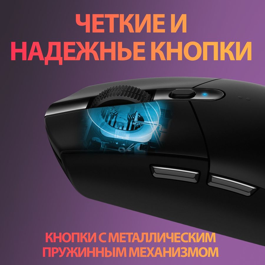 Игровая мышь Logitech G305 Lightspeed, Беспроводная, Черный (910-005282)